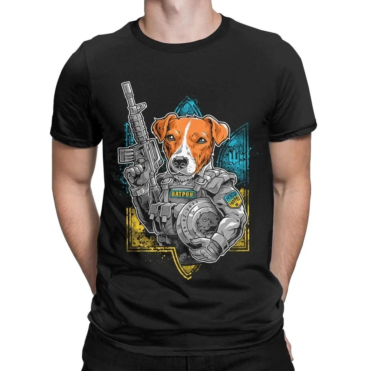 Ukrainian Patron Dog Get Out of Ukraine Unisex Printed Gift T-shirt S to 5XL XS