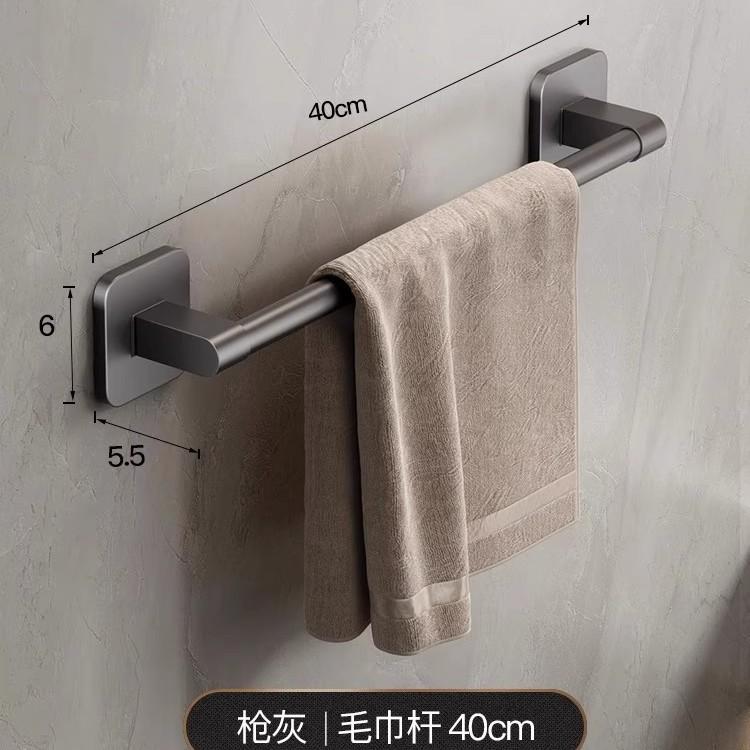 Towel Rack Modern Space Aluminum Non-Perforated Wall Mounting Shelves Bathroom Towel Rack Single Rod Toilet Storage Hanger