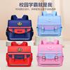 New primary school students horizontal schoolbag men's lightweight burden reduction water-proof children's schoolbag backpack