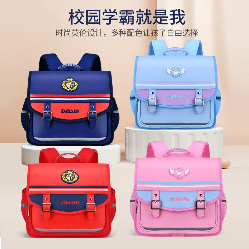 New primary school students horizontal schoolbag men's lightweight burden reduction water-proof children's schoolbag backpack