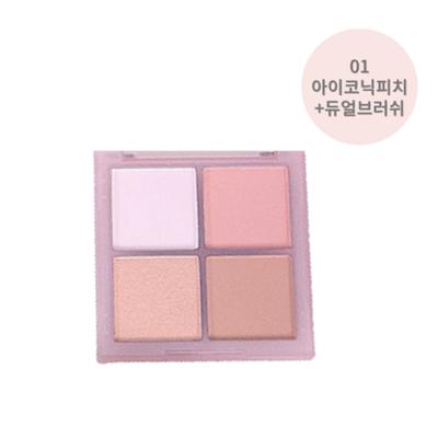 Cheek Stain Palette TS1005 Warm Tone Cool Tone Essential Palette Clean Girl Cheek, 01 Iconic Peach, 1 Piece