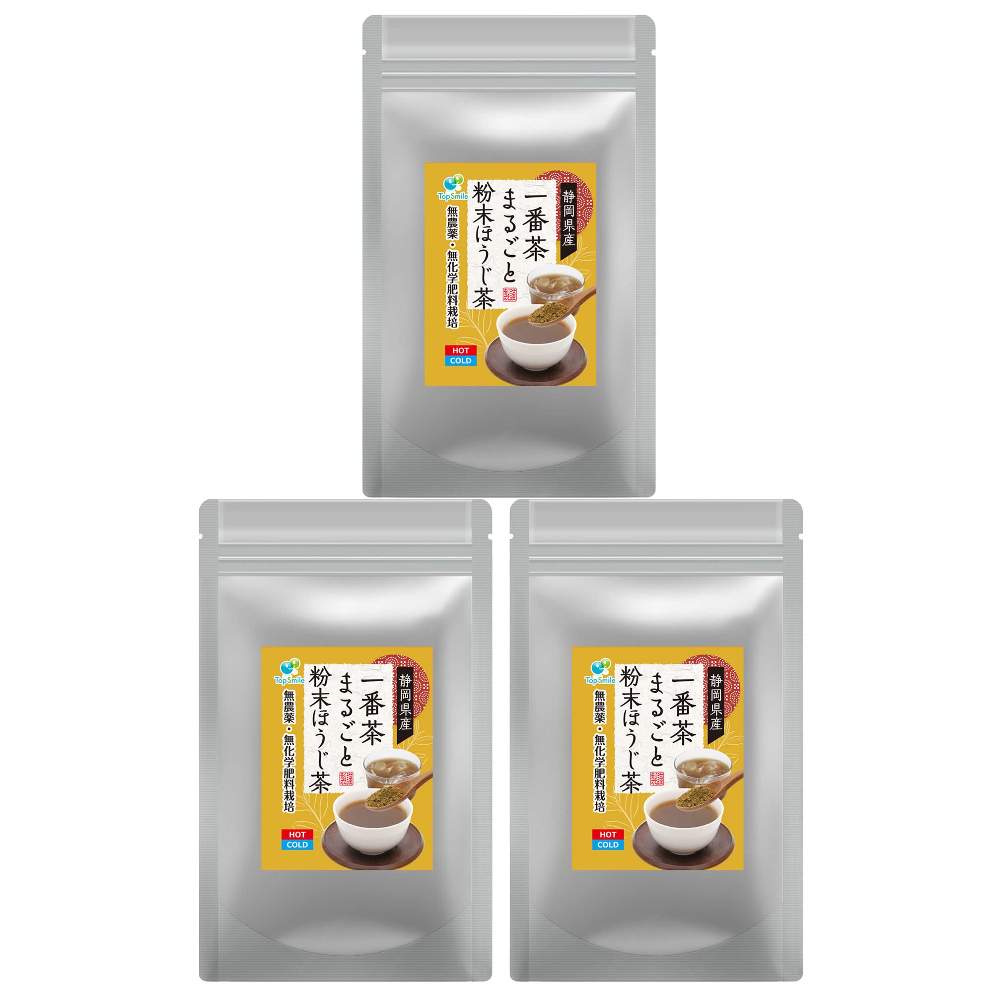 

Shizuoka Prefecture Whole Roasted Tea Grown Without Pesticides or Chemical Nutritious Whole Makes 200 100g First-grade Powder, Fertilizers, Tea,