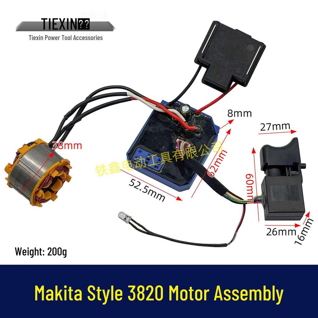 21V Brushless Lithium Battery Drill Stator & Motor Assembly Set with 3820 Control Board