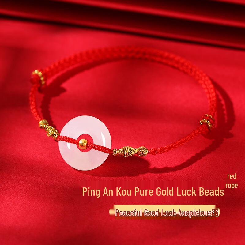 Lucky Hetian Jade Red String Bracelet with Gold Bead