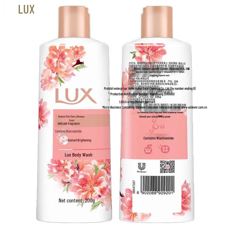 Lux Brightening Pink Cherry Blossom Body Wash