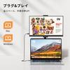 KEEPTIME Mobile Monitor with Desktop High Brightness sRGB Wide Color 1920x1080 Portable Slim IPS LCD USB Compatible with and Ideal for Business