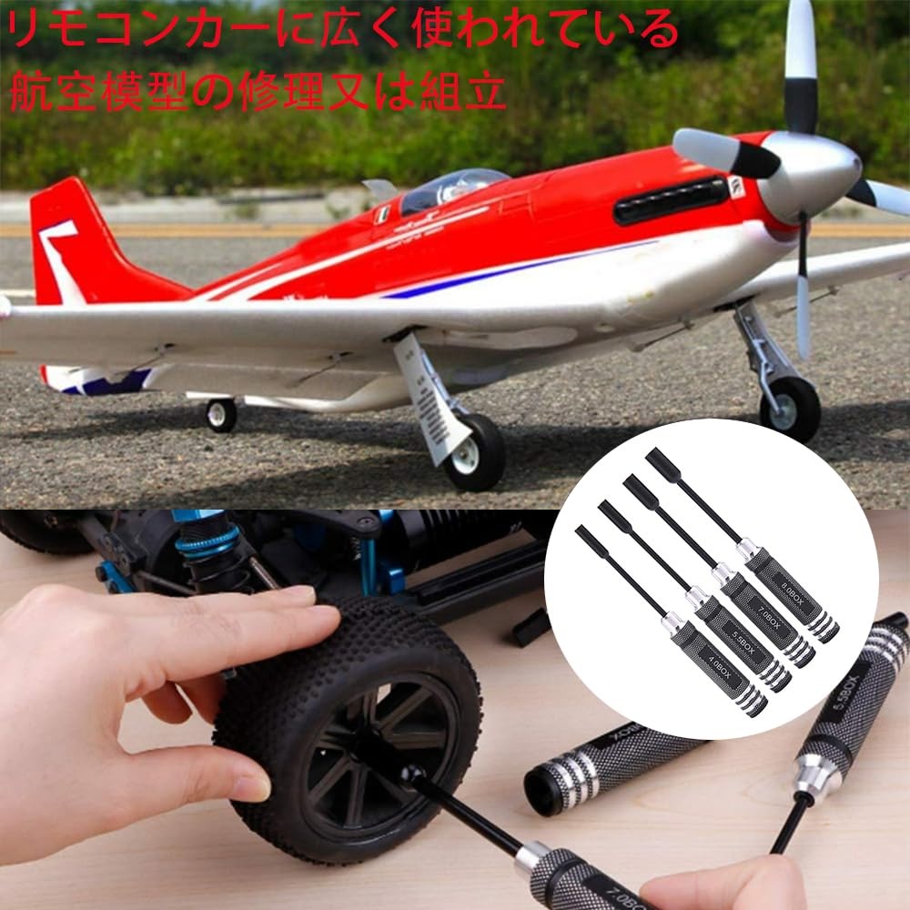 Hex Nut Hex Driver Hex Socket Nut Precision Nut Driver Hex Socket Nut Driver for Model Airplane Repair Driver, Wrench, Driver, Set, (4.0mm, 5.5mm,