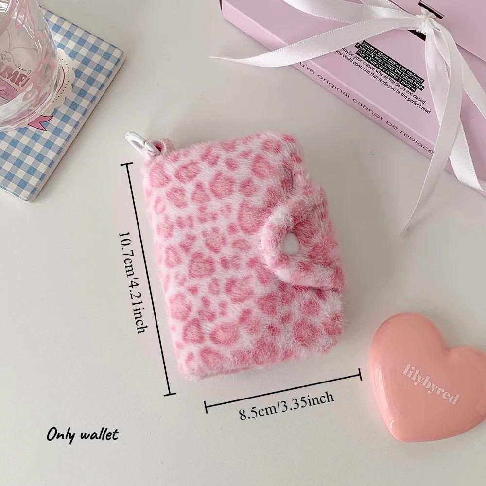 1pcs Female Leopard Print Plush Snap Button Coin Purse High-value Pendant Small Wallet Student Portable Meal Card Storage Bag