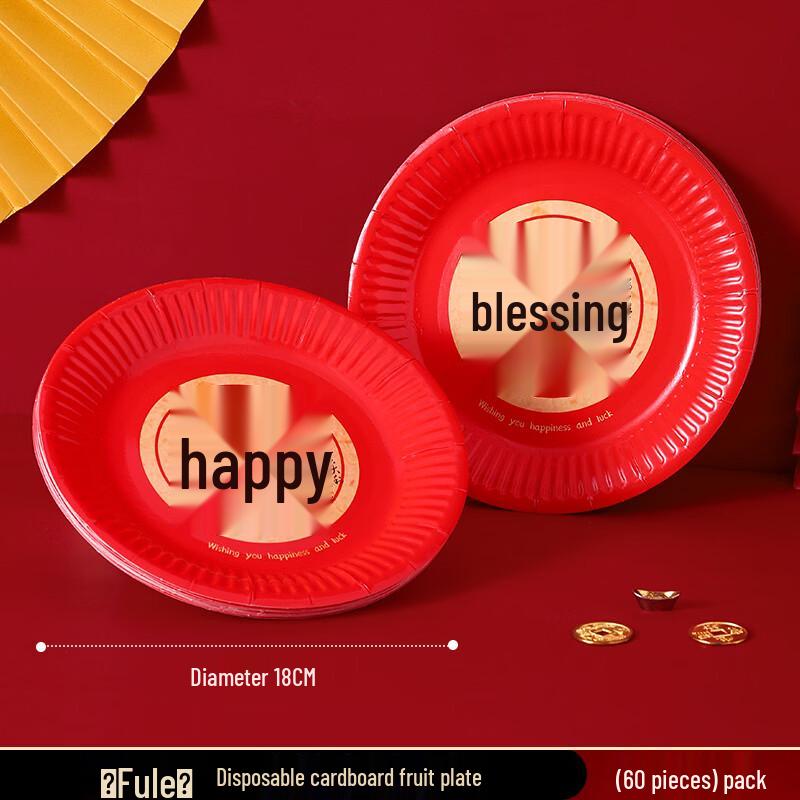 Fule Disposable Aluminum Foil Fruit Plates (60-Pack)