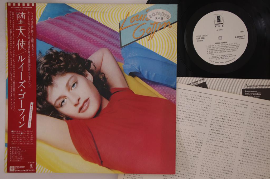 LP Record LOUISE GOFFIN Louise Goffin P10990YPROMO ASYLUM 1981 Japan Obi Rock Used