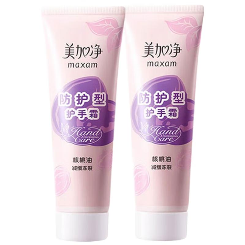 Mei Jia Jing Protective Hand Cream