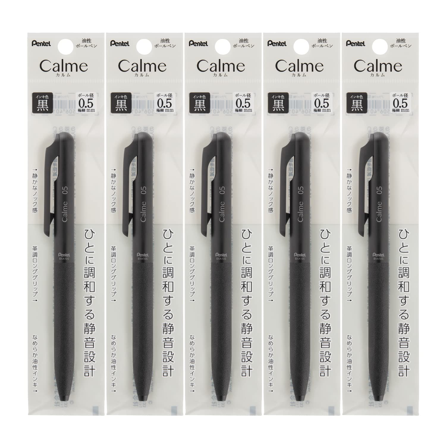 

Pentel Calme Ballpoint Black 5 0.5mm Oil-Based Pen, Ink, Pens, XBXA105A-A чорний