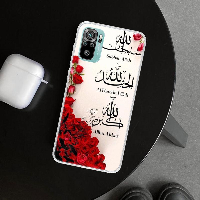 Muslim Islam Bismillah Allah Phone Case Cover for Xiaomi Redmi Note 15 14 13 12 11 Pro Plus 14S 12S 11S 11T 11E 10S 10 Customize