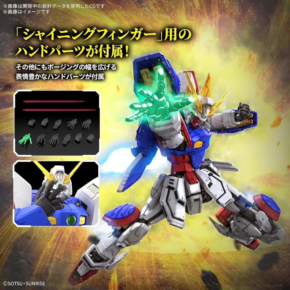 BANDAI SPIRITS (Bandai Spirits) RG Mobile Fighter G Gundam Shining Gundam 1/144 scale color coded...