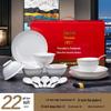 Sada nádobí z evropského kostního porcelánu Jingdezhen