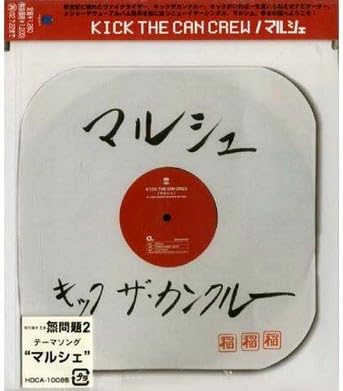 

CD - Marche HDCA10085PROMO Dream Machine 2002 Japan ObiJapanese Pop/Rock Used