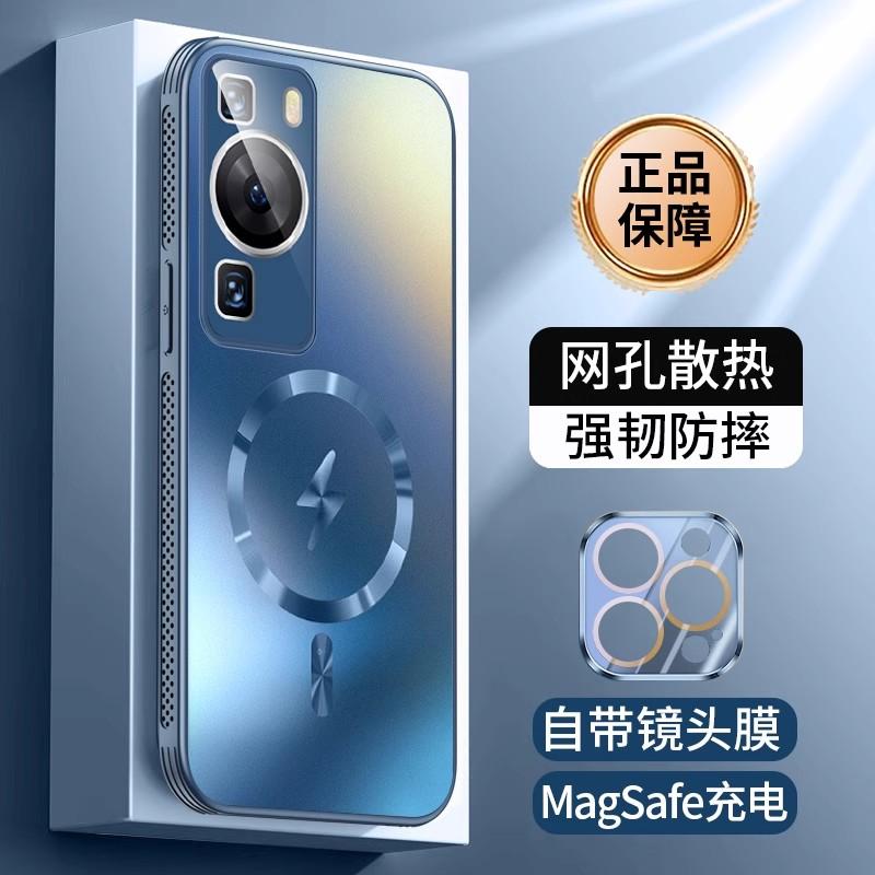 For Huawei P60 Pro Case P50 P60 Pro Support Magsafe Magnetic Wireless Charging Cover Frosted Funda Protect Camera Lens