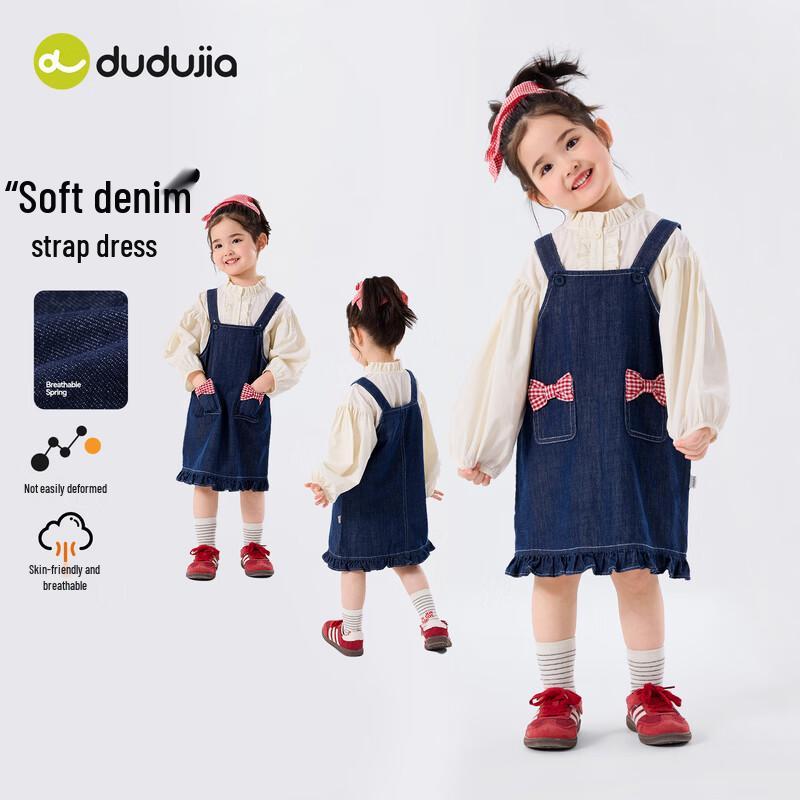 Girls' 100% Cotton Denim Suspender Dress
