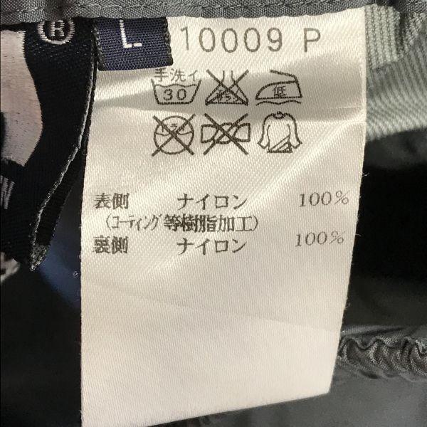 HELLY HANSEN Nylon Windbreaker Jacket & Pants Set Green × Gray Men’s L(USED)