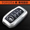 SEIWA Car Accessories Key Cover Toyota A Type Key Case WA88 Chrome Plated