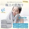 MUNIO Bath Towel [Set of 2] Light Gray, Fluffy [Soft and Super Absorbent], Quick-Drying, Large Size, 100% Cotton, MANTEN TOWEL