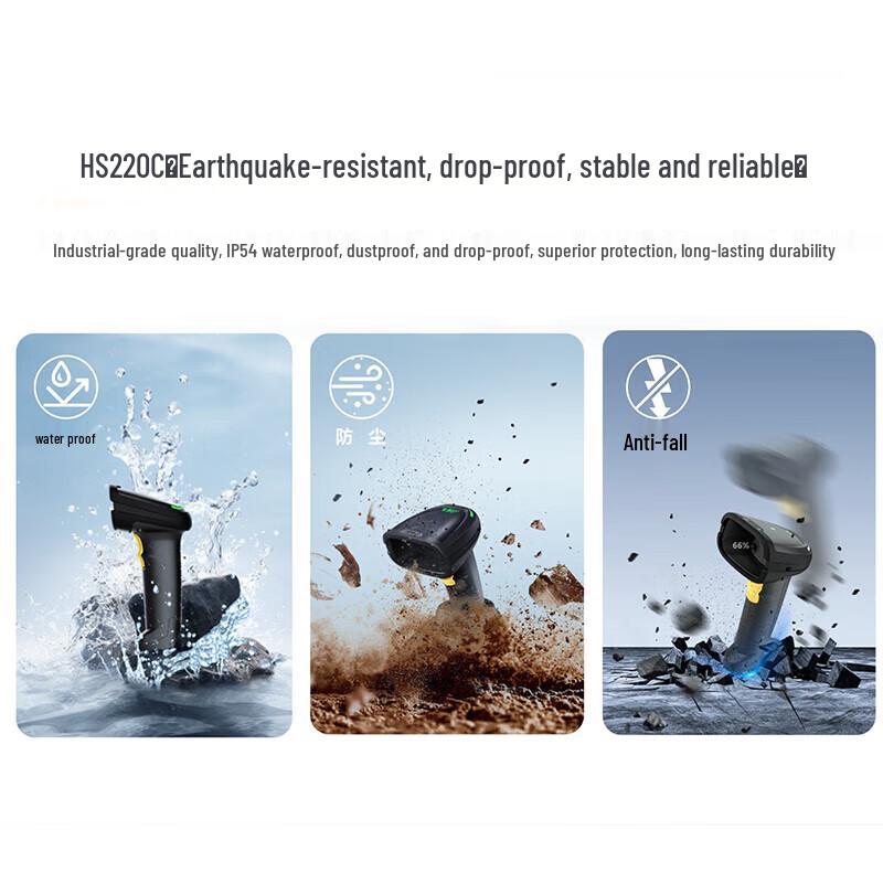 

Seuic HS220-C Wireless 2D Industrial Barcode Scanner