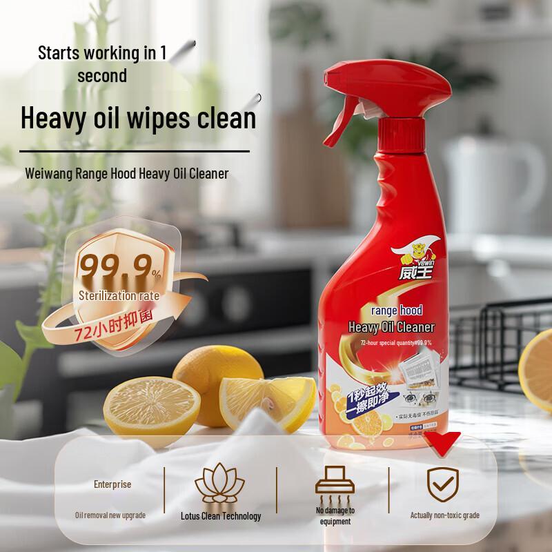 Sacon Toothbrush & Weiwang Grease Cleaner Household Bundle