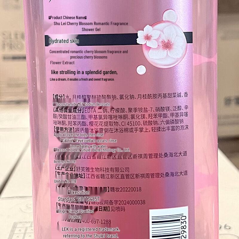 Shurei Cherry Blossom Body Wash