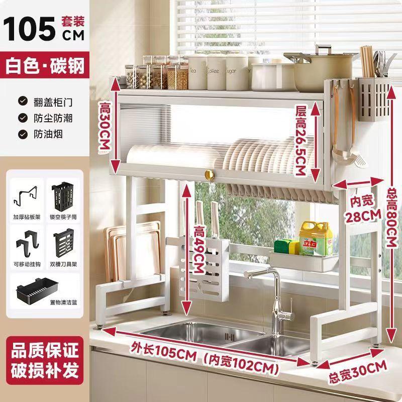 Multi-Functional Kitchen Sink Countertop Organizer Dish Drying Rack with Water Drainage Space-Saving Storage Essential
