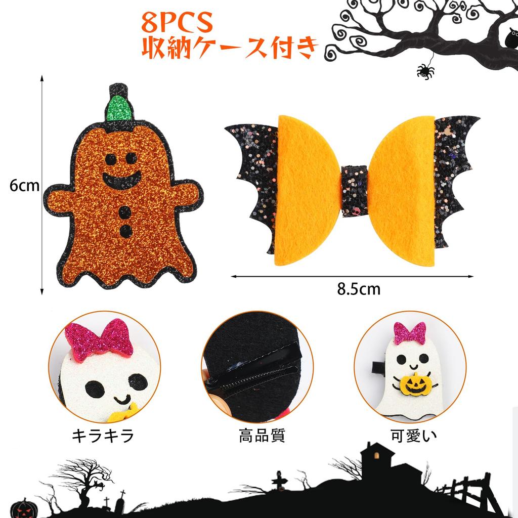 FINGOOO Halloweenowe Akcesoria do Włosów Zestaw 8 Sztuk, Spinki do Włosów, Klipsy do Włosów, Ozdoby do Włosów, Cosplay, Kostiumy, Unisex, Urocze (Halloween A)