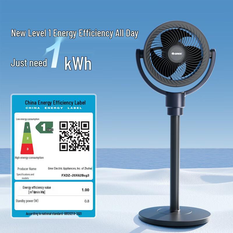 GREE Fresh Air DC Inverter Circulation Fan
