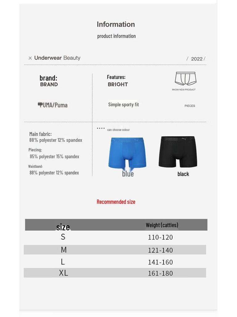 PUMA Men's Breathable Sport Boxer Briefs