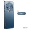 Starlight Huawei mobile phone case mate70/60/50/40 anti-drop P70/P60/P50/nova trend laser