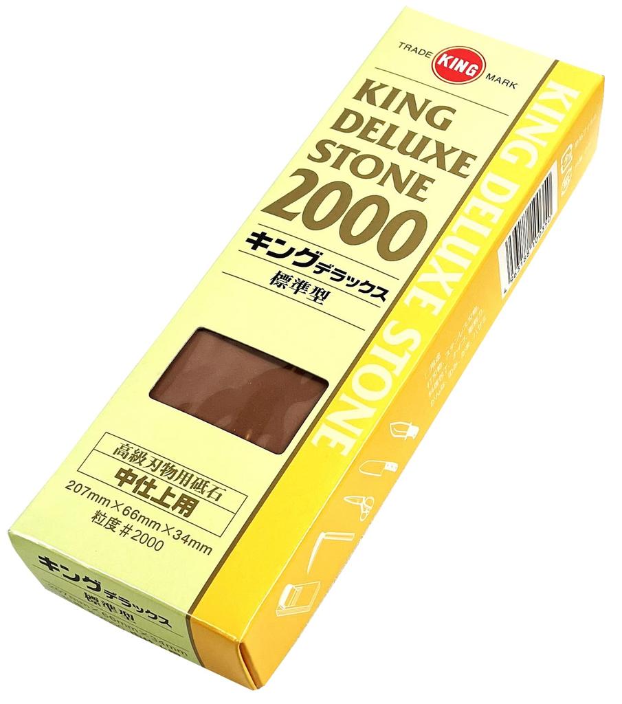 King Deluxe No. 2000 Grit #2000 Medium Finish