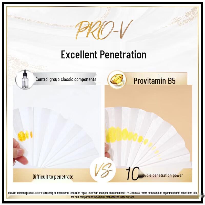 Pantene Emulsion Repair Shampoo