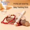 Ma Bo Shi Prickly Ash Wood Baby Teether