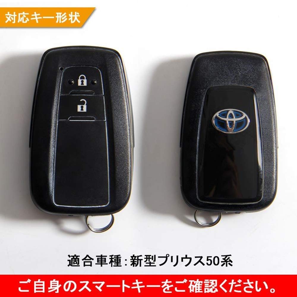 Toyota Prius 50 Series Smart Key Cover Silicone (Black)