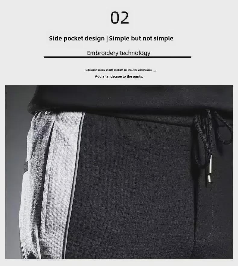 Herren Trendige Lockere Sport-Overalls: Sommer Leichte Nähte Lässige Hosen