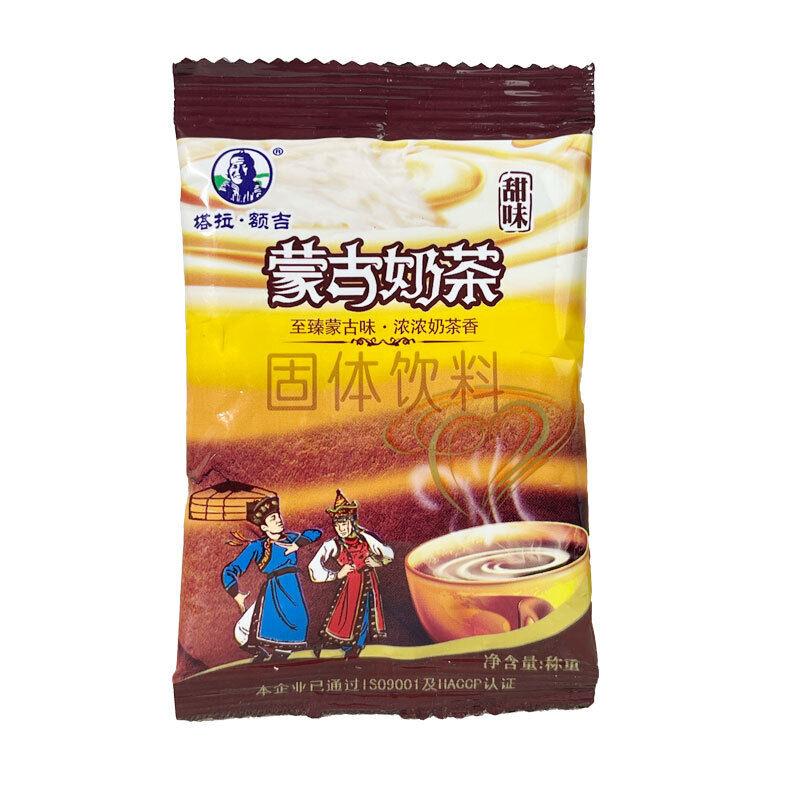Inner Mongolia Milk Tea Salty Breakfast Significant Other Instant Brew