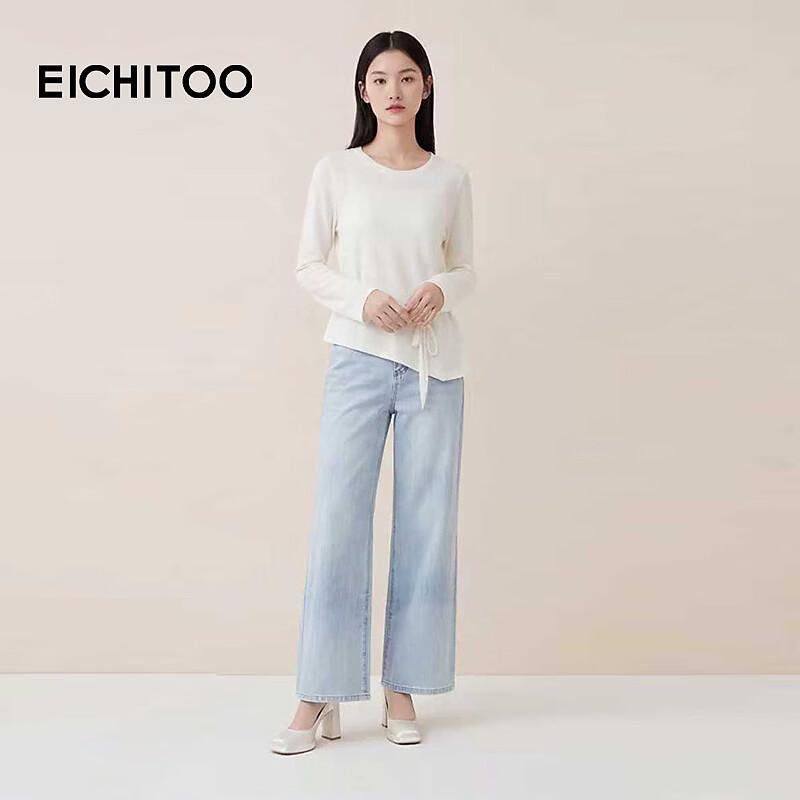 EICHITOO Women s Washed Wide-Leg Denim Jeans S