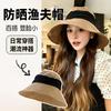 Women S Japanese Style Bucket Hat Summer Sun Protection Foldable Casual Hat
