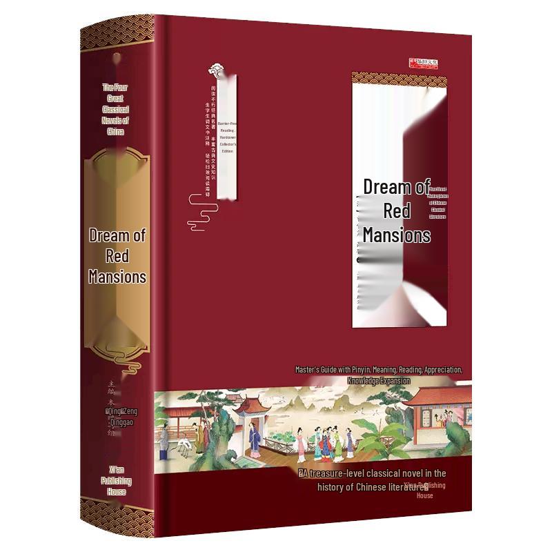 Chinese Classical Novels - Hardcover Collection