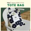 Patterns Tote Florage Wpc. Water-Repellent Bag, Off, W108-592-204