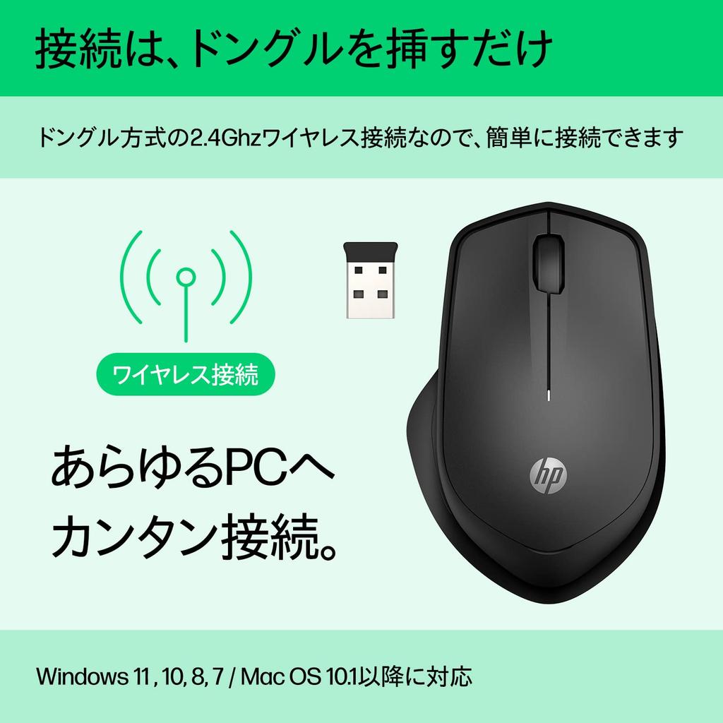 HP 280 Wireless Quiet Blue Ergonomic Up to Battery Black Compatible with Windows and MacBook Mouse, Click, LED, Design, 18-Month Life, (Model Number