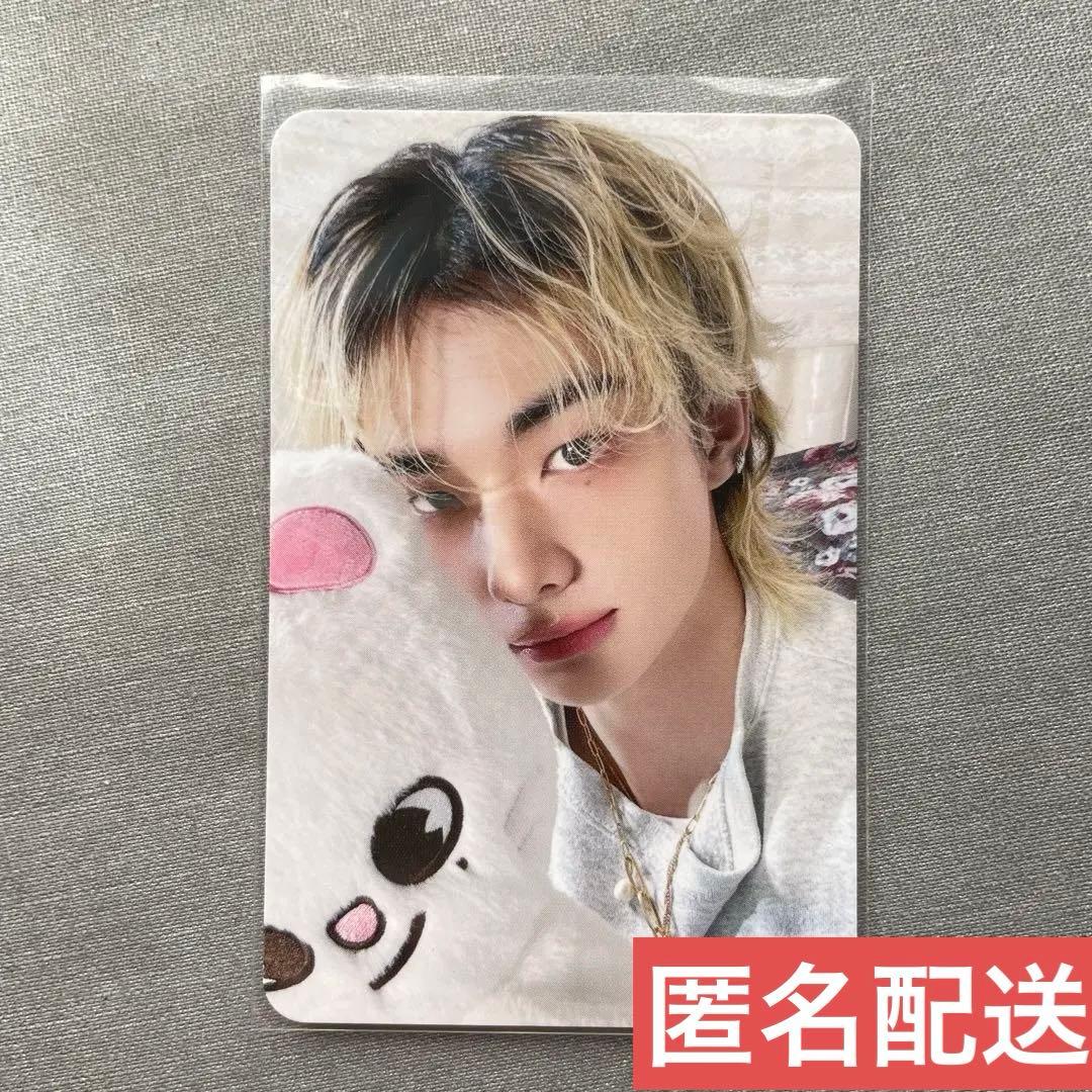 

[USED] Stray Kids Hyunjin photocard, fan meeting, April 4th entry bonus.