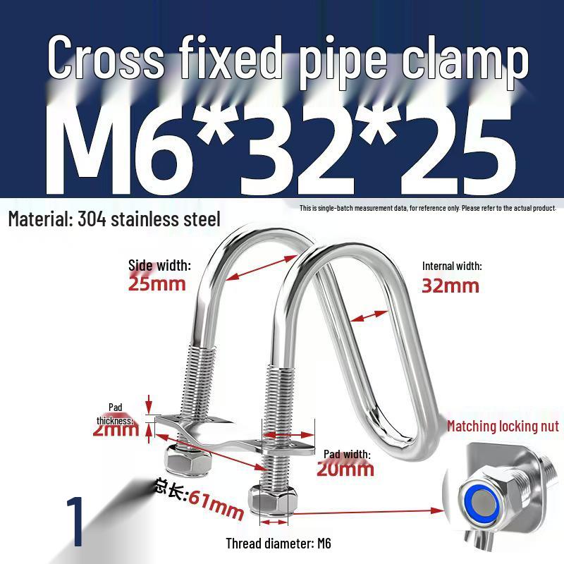 304 Stainless Steel U-Shaped Pipe Clamp for Square Tubes and Rails