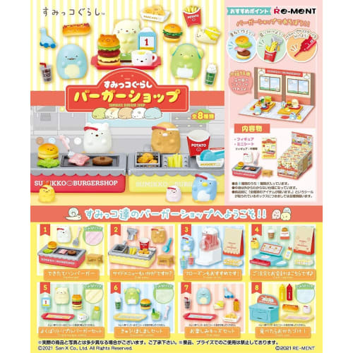 Re-ment Sumikkogurashi Burger Shop Boxed Product, 8 Types, 8 Pieces