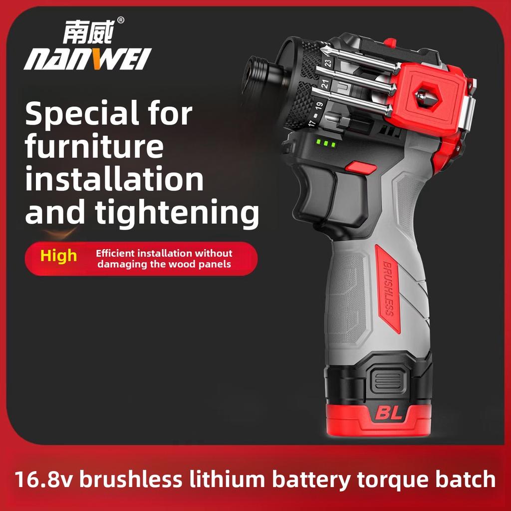 NANWEI Brushless Electric Drill, Cordless Impact Drill/Screwdriver, 55 N.m, 16.8/21 Volts, Portable Lithium-ion Battery Power Tool
