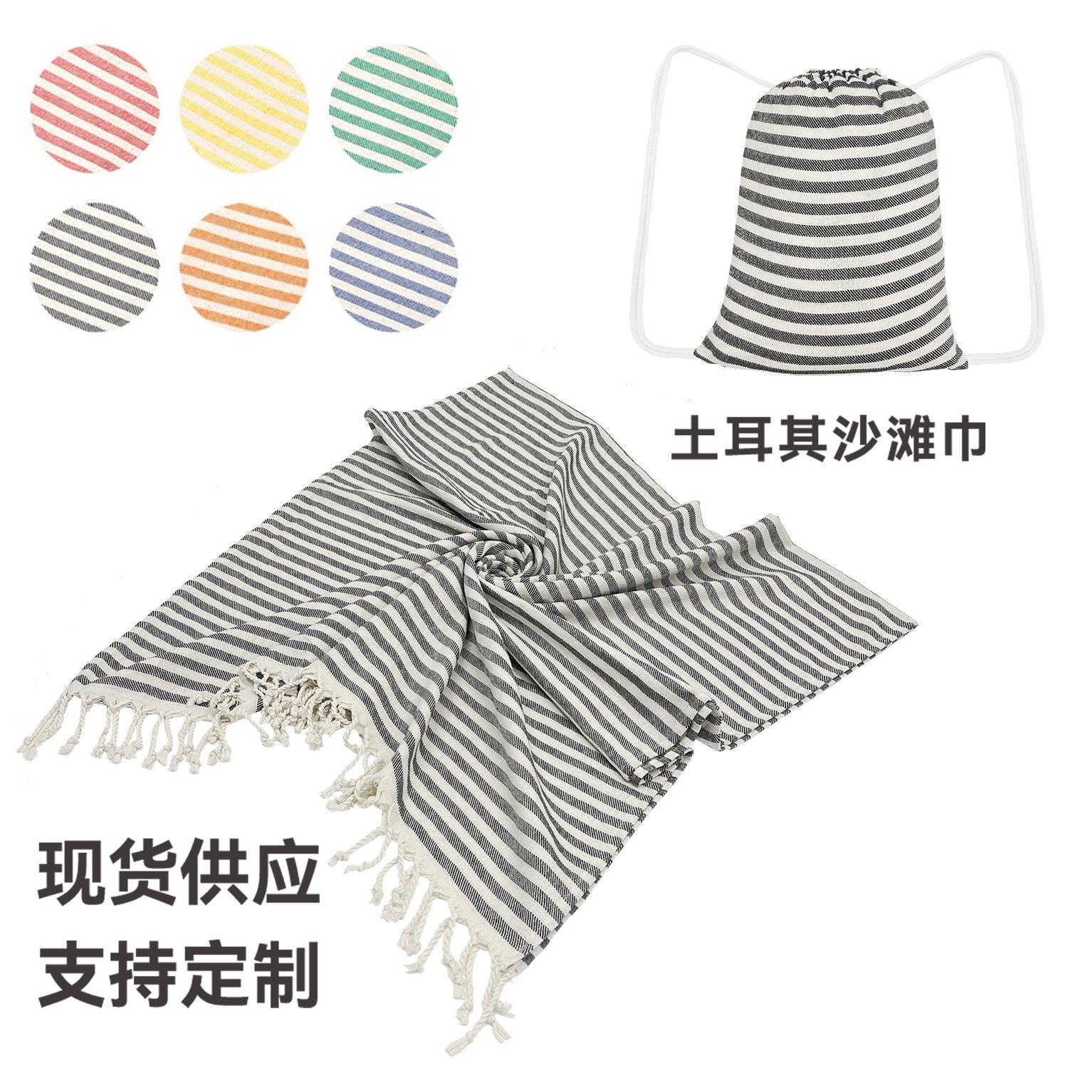 Turkish Jacquard Yarn-dyed Striped Tassel Style Polyester Cotton Summer Large Size Beach & Bath Towel Customizable 100180cm&Standard темно-серого