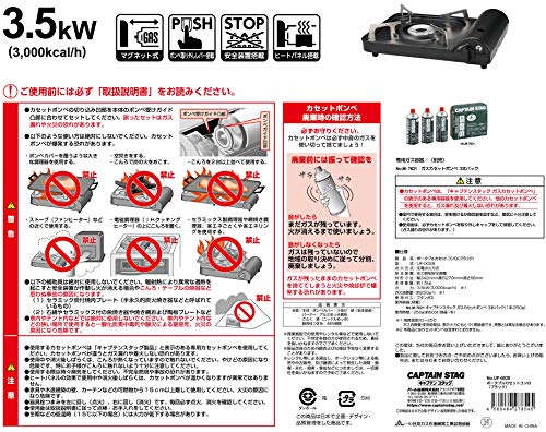 Captain Stag (CAPTAIN STAG) BBQ Grill, Portable Tabletop Stove, Black, UF-0028, 342mm Wide X 270mm Deep X 86mm High